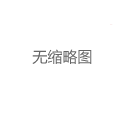 上海喝茶群怎么找：本地圈内人推荐清单_79